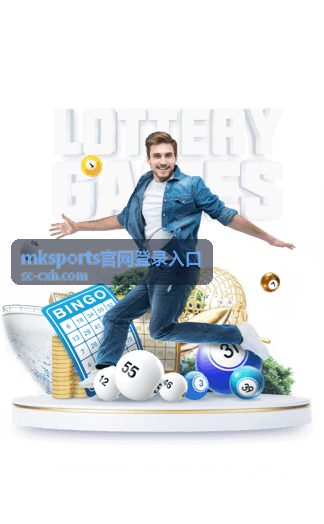 mksports官网登录入口资讯详情页背景